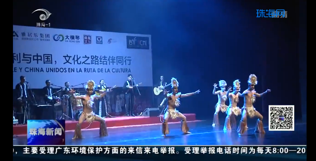 智利民俗芭蕾舞團(tuán)來珠海了！帶你體驗(yàn)原汁原味的南美洲風(fēng)情